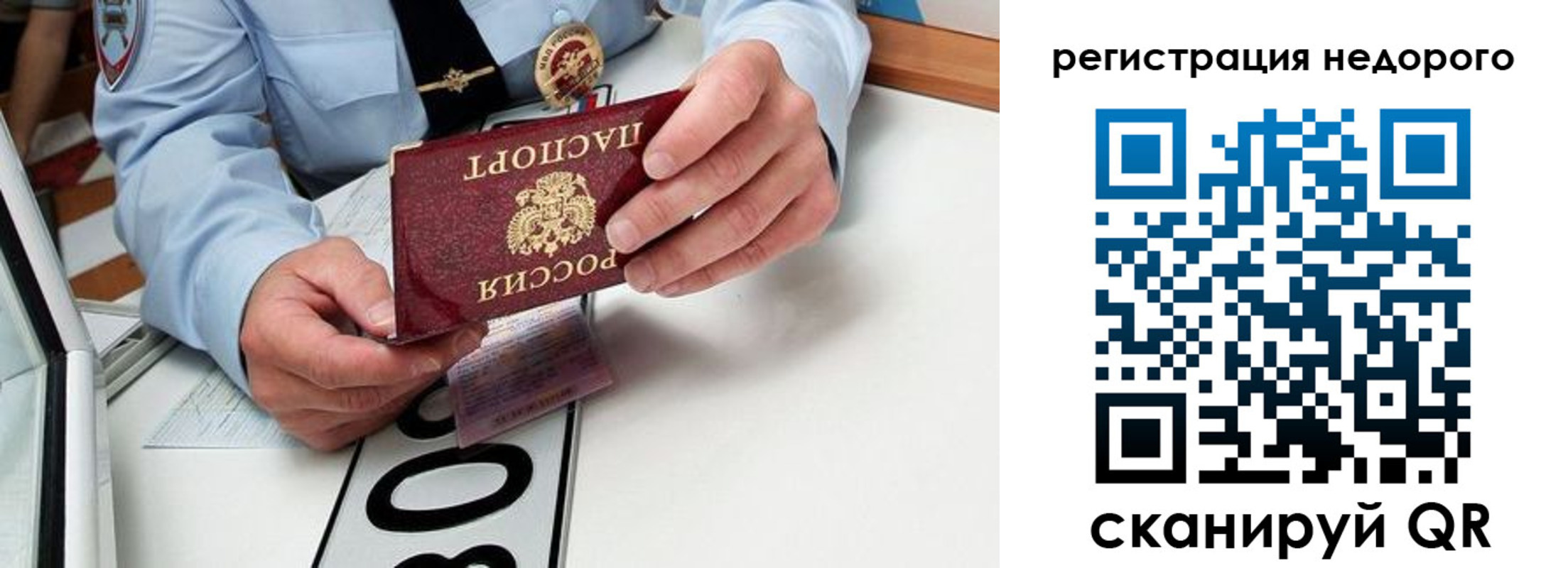 форма 3 в Анадыре